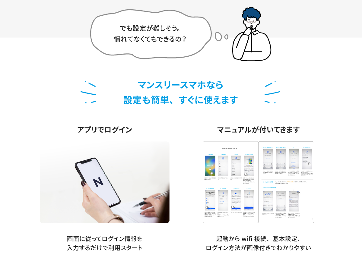 ただいま、キャンペーン実施中！今月限定先着3社様、事務手数料が無料。