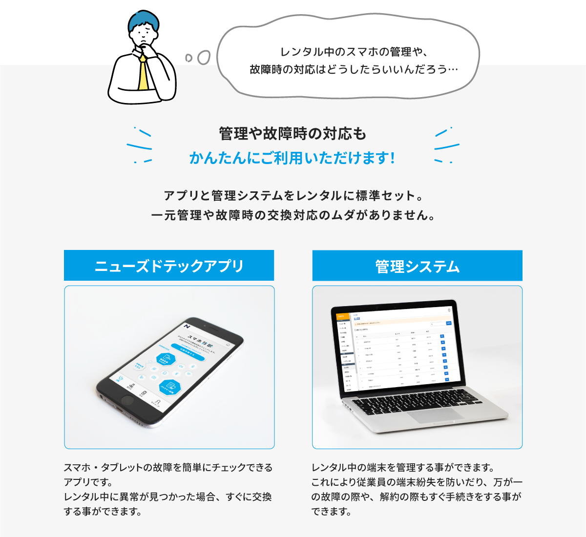ただいま、キャンペーン実施中！今月限定先着3社様、事務手数料が無料。