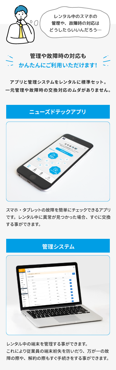 ただいま、キャンペーン実施中！今月限定先着3社様、事務手数料が無料。