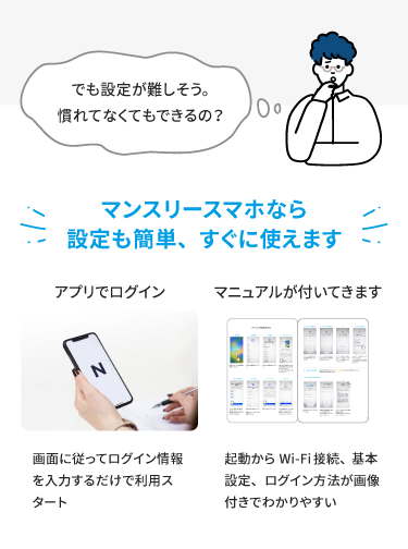 ただいま、キャンペーン実施中！今月限定先着3社様、事務手数料が無料。