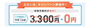 お問い合わせはこちら